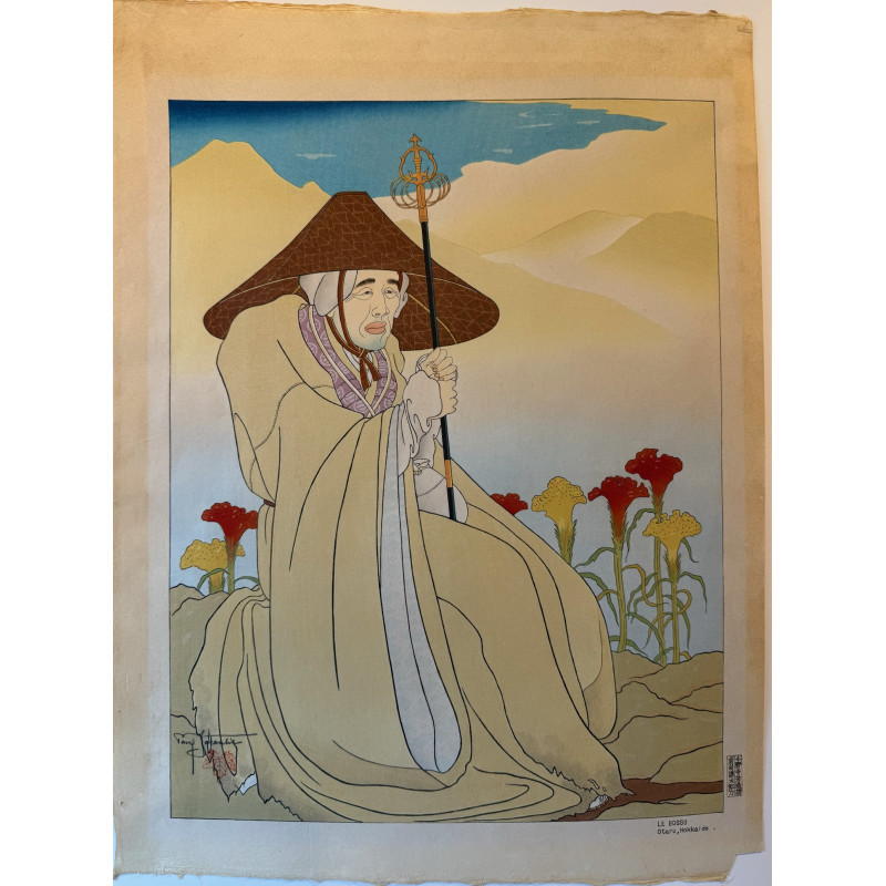 Aperçu du produit: Paul Jacoulet,le bossu, Otaru, Hokkai do, 1952.
