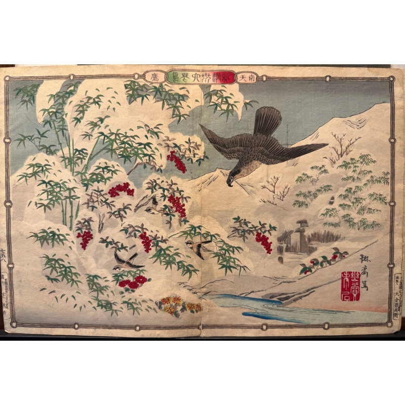 Aperçu du produit: Utsushi RINSAI, kacho-ga, Oiseaux et fleurs variés, 1880
