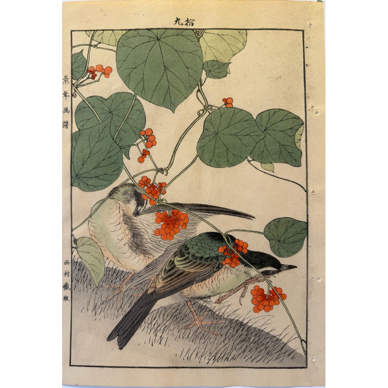 Aperçu du produit: Imao Keinen 1845, 1924, Keinen Gafu (Oiseaux et fleurs)