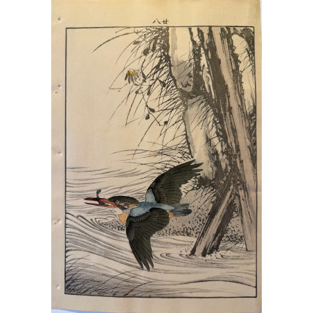 Imao Keinen 1845, 1924, Keinen Gafu (Oiseaux et fleurs)