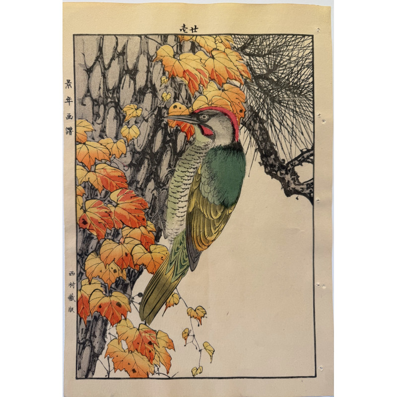 Aperçu du produit: Imao Keinen 1845, 1924, Keinen Gafu (Oiseaux et fleurs)