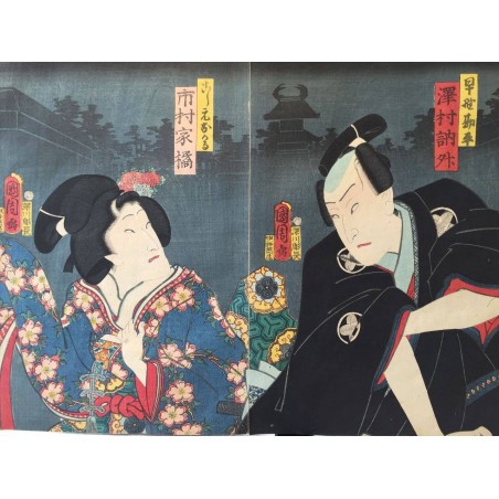 Utagawa KUNISADA (1780-1865)