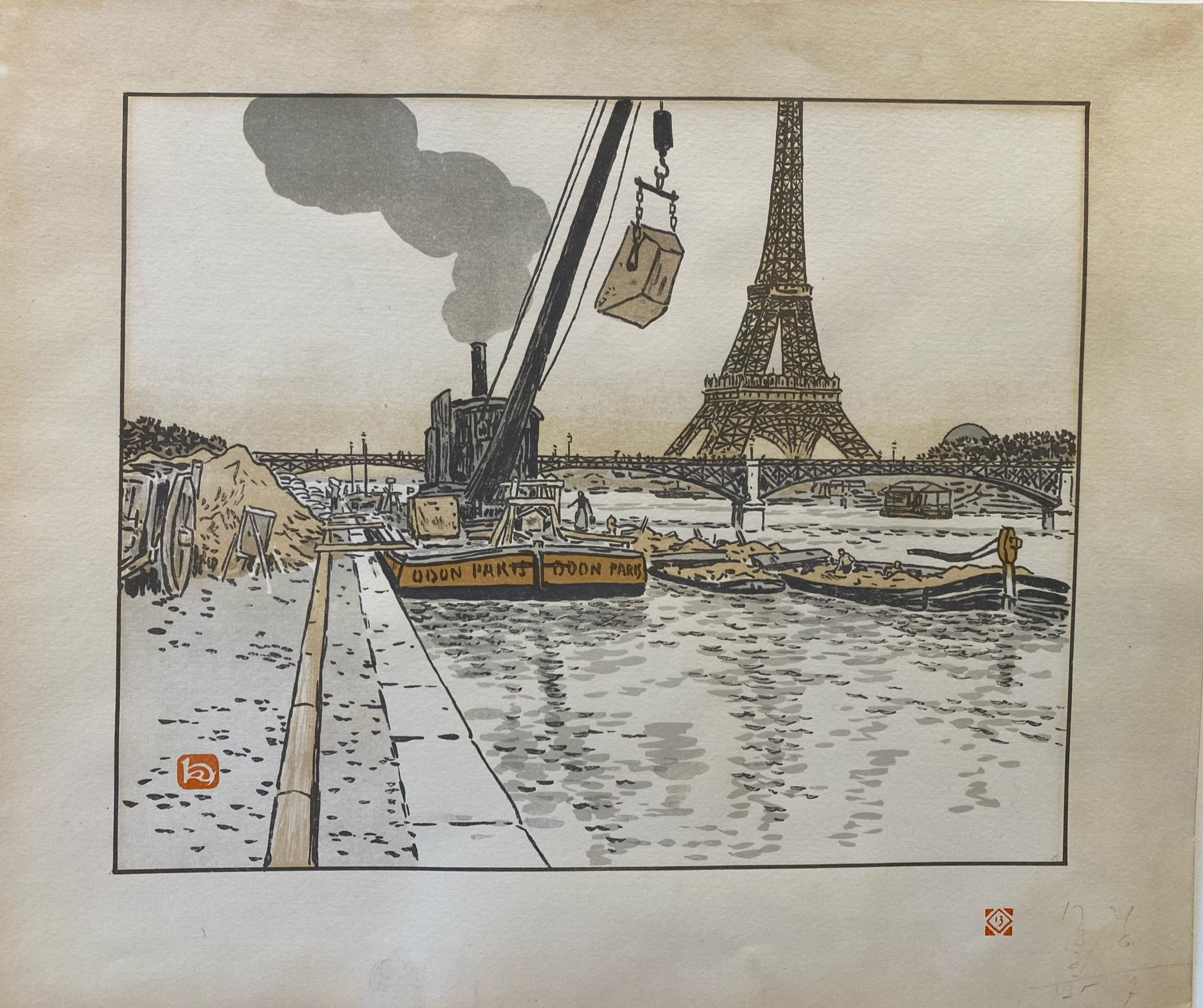 Париж 1902 год