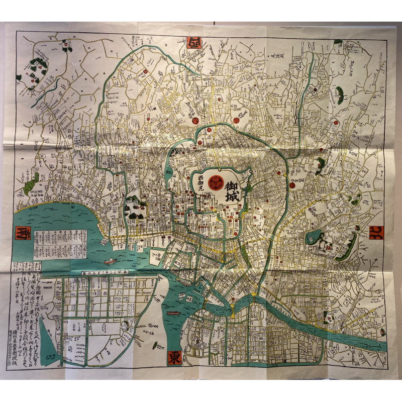 Plan de Tokyo sous l'ère Meiji (1860 ).